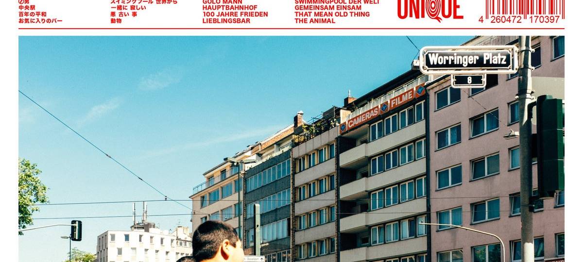 #arnelegtauf - Love Machine