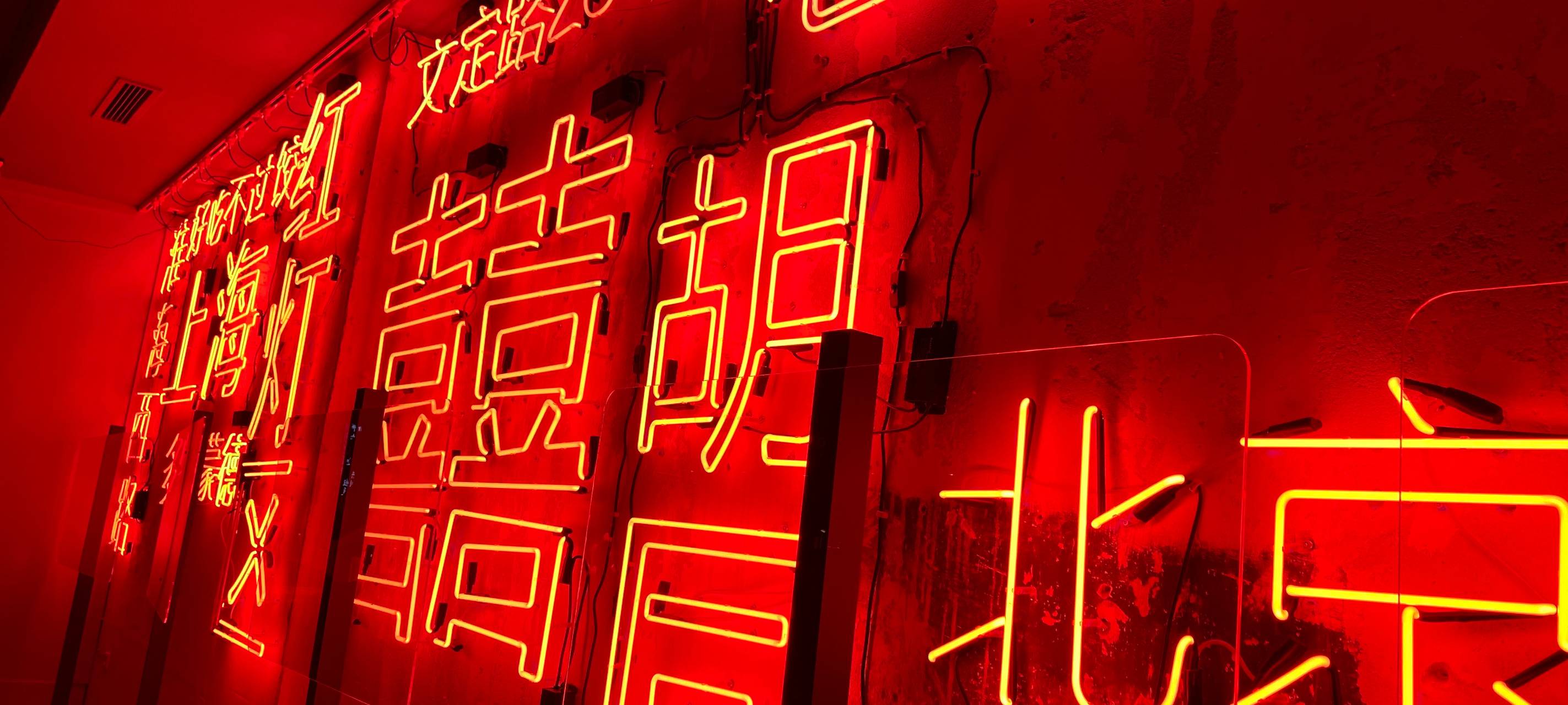 19. Januar 2022: Green Light District