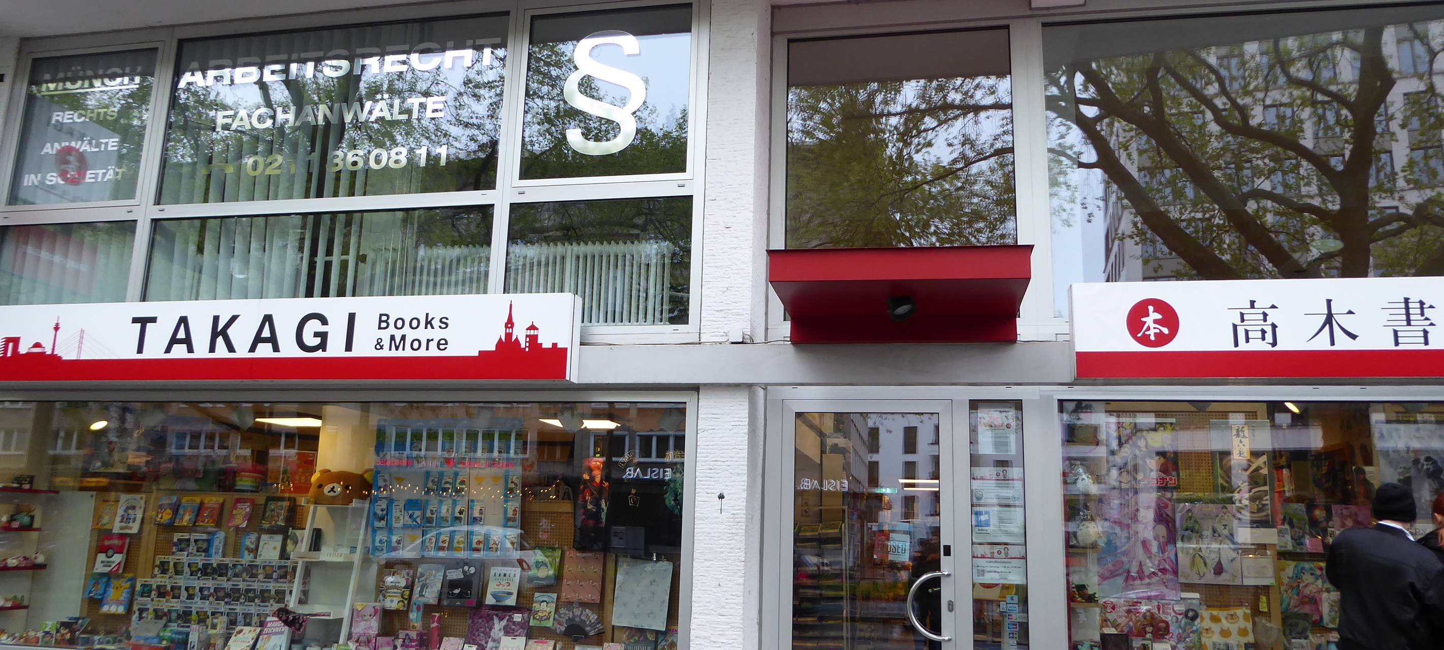 "Little Tokyo" - Düsseldorfs japanisches Viertel