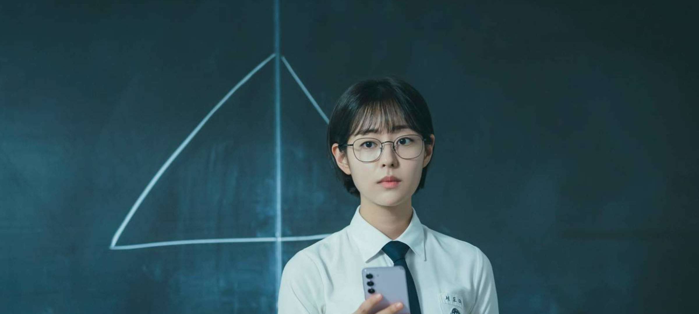 Seong in der Schule.