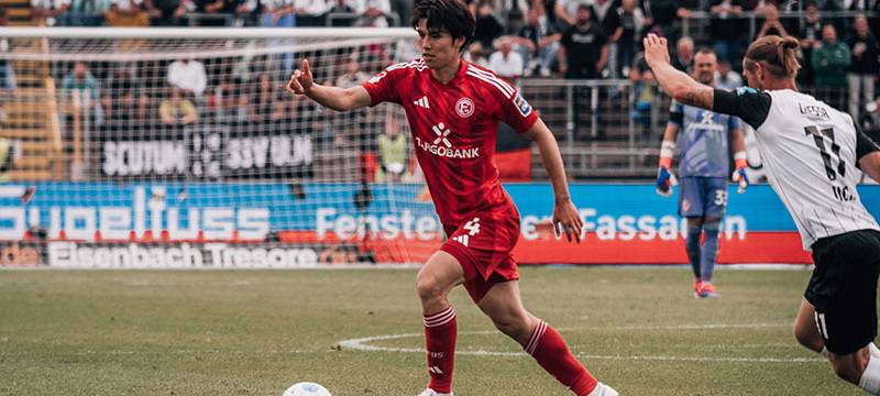 Ao Tanaka verlässt Fortuna Düsseldorf